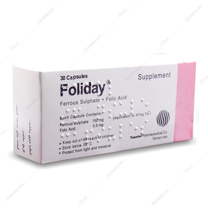 کپسول فولی دی Foliday تسنیم 30 عددی